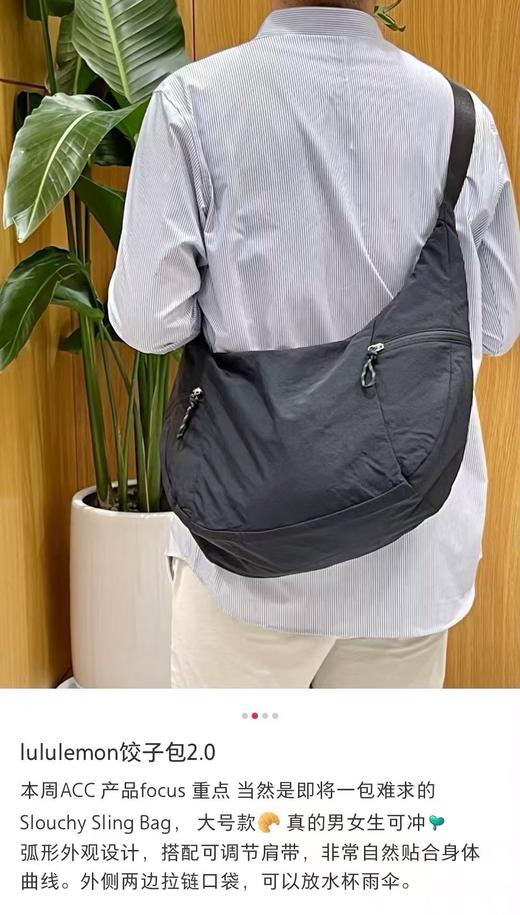 LULU Slouchy斜挎饺子包 多色 Z-15387 商品图8