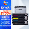 绘威TN-471粉盒 适用兄弟mfc-l8900cdw粉盒 hl-L8260cdw打印机墨盒 hl-L9310cdw硒鼓 mfc-l9570粉盒 四色套装 商品缩略图0