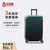 舒提啦·新一代出国专用旅行箱 3年用坏免费换新 商品缩略图1