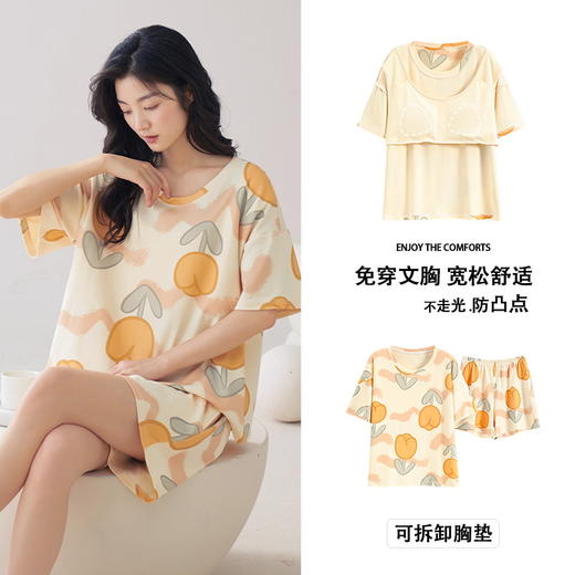 雀说睡衣女夏季带胸垫甜美可爱短裤可外穿短袖新款纯棉套装家居服AL8001 商品图1