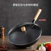 美厨（maxcook）不粘炒锅 精铁带盖带木铲32cm 不粘涂层 燃气电磁炉通用MCC559 /厨具 /烹饪锅具 /炒锅 商品缩略图4