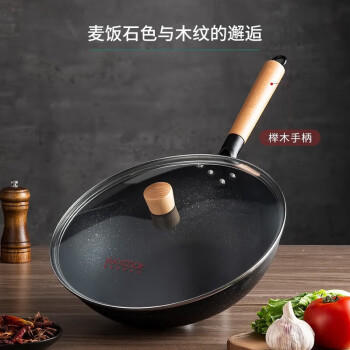 美厨（maxcook）不粘炒锅 精铁带盖带木铲32cm 不粘涂层 燃气电磁炉通用MCC559 /厨具 /烹饪锅具 /炒锅 商品图4
