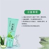 （器械号）苗天使完美芦荟胶  有效期20271004 商品缩略图3