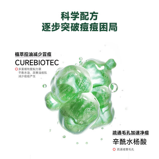 芙芙清痘焕肤面膜5片/盒 商品图2