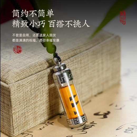 招贝才来米福管福文吊坠随身挂件可打开挂饰吊坠 商品图2