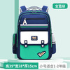 【全新升级！时尚双肩包】英伦风儿童太空小学生书包，时尚实用，护脊减负一体设计，轻松背负。大容量收纳空间，耐磨防水面料，经久耐用-QQ 商品缩略图9
