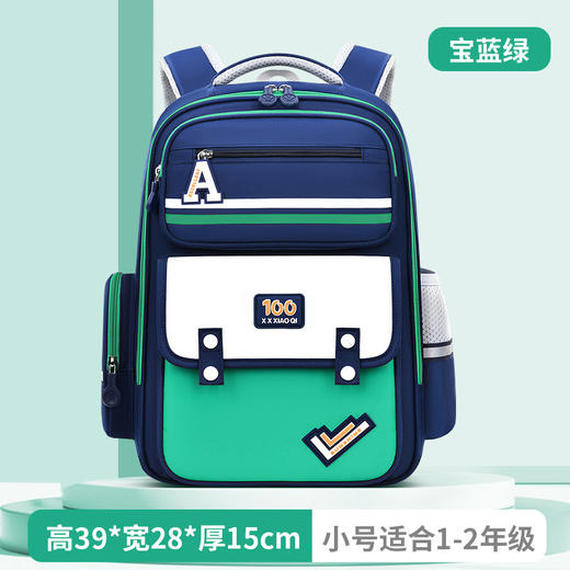 【全新升级！时尚双肩包】英伦风儿童太空小学生书包，时尚实用，护脊减负一体设计，轻松背负。大容量收纳空间，耐磨防水面料，经久耐用-QQ 商品图9