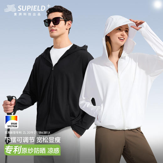 Supield素湃全波段防晒衣女UPF600+宽松透气凉感防紫外线防晒服夏F587 商品图3