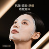 熬夜达人麒麟竭面膜 商品缩略图5