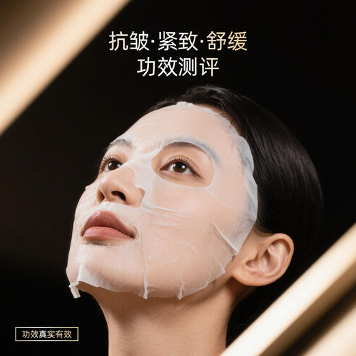 熬夜达人麒麟竭面膜 商品图5