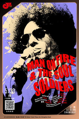 【上海 5.30  晚10点】Man On Fire & The Soul Soldiers