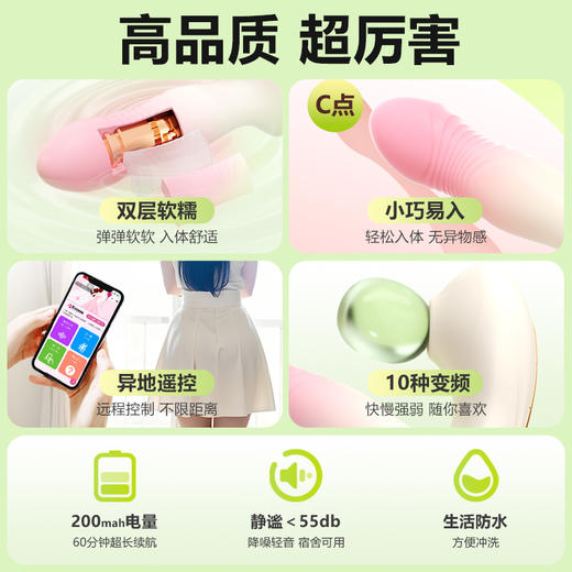 【女用器具】安可尼 微醺穿戴吮吸顶震 商品图3