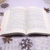 课程化精批精注本.红楼梦 商品缩略图4