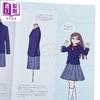 预售 【中商原版】看插图了解女子高中制服100年图鉴 日文原版日韩 イラストでたどる女子制服100年図鑑 商品缩略图2