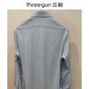 Threegun三枪 【水光棉】纯色长袖男士休闲衬衫-82023A011 商品缩略图3