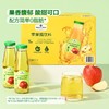 【悦惠精选】MM苹果醋饮料260ml 商品缩略图1