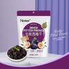 Nestor 去核西梅干100g 商品缩略图0
