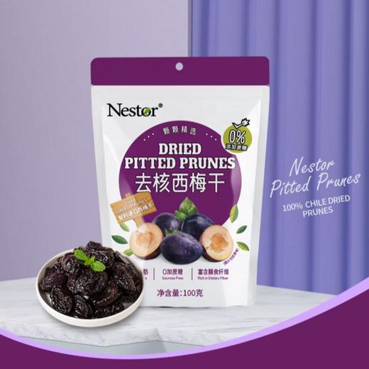 Nestor 去核西梅干100g 商品图0