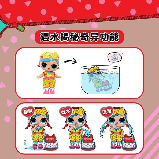 【春上新】 乐高  LO L 惊喜拆拆球 糖果系列 吊牌价 99元 商品图2