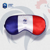 【官方正版】法国国家队丨遮光眼罩松紧弹力带蓝白红睡眠球迷周边 商品缩略图0