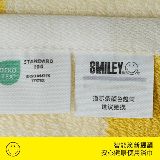 Smiley home Dopamine多巴胺焕新浴巾笑脸纯棉60S埃及长绒棉浴巾【该商品不支持用券】 商品图3