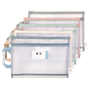 得力（deli）双层网纱拉链袋文件袋一年级文具袋透明学科分类袋 试卷作业科目袋 5科混装 商品图0