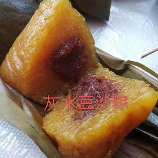古法客家灰水粽 清香软糯人人爱 商品图4