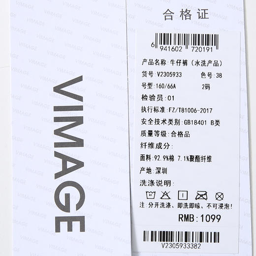 VIMAGE纬漫纪休闲复古洗水蓝显瘦百搭宽松高腰牛仔裤2025夏季新款V2305933 商品图7