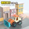 【9.9元4件拆装工程车】DIY可拆装工程车 玩具套装 男孩螺丝组装 儿童益智拆卸 仿真滑行模型 商品缩略图3