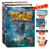 《墨多多谜境冒险》 阳光版全27册 中国少儿奇幻文学作者雷欧幻像十年匠心打造 商品缩略图7