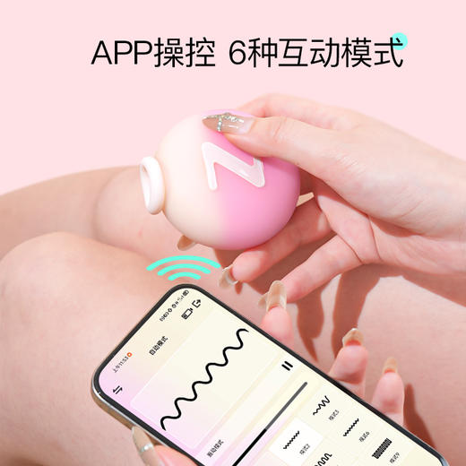 ZEMALIA枕木恋跳蛋嘻吸豆渐变色远程压感吮吸女性生理解压神器按摩器女生小玩具情趣成人用品 商品图4