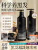 儒意黑灵芝何首乌洗发水非纯植物品牌官方500ml瓶 商品缩略图5