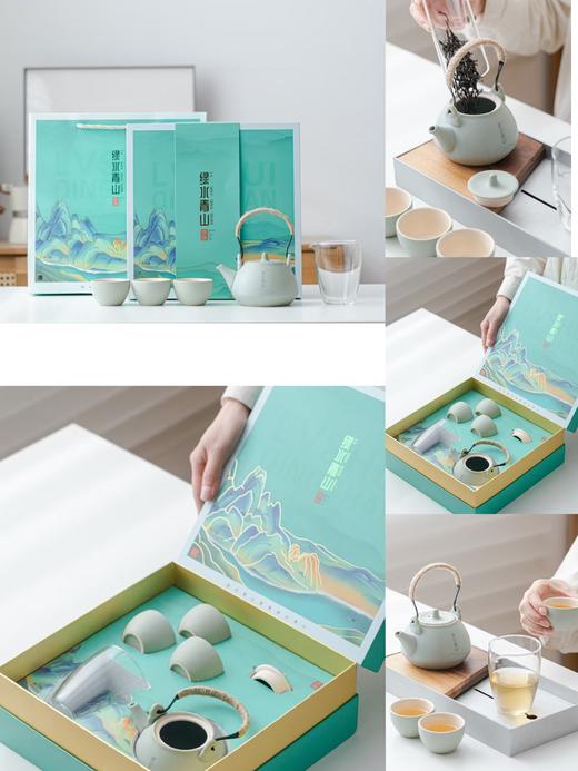 ᴬ沏一杯茶绿水青山茶具 商品图1