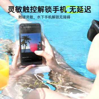 VENIDER手机防水袋可触屏防水套游泳漂流挂绳挂脖手机袋外卖骑手专用防雨壳水下苹果华为小米手机 商品图3