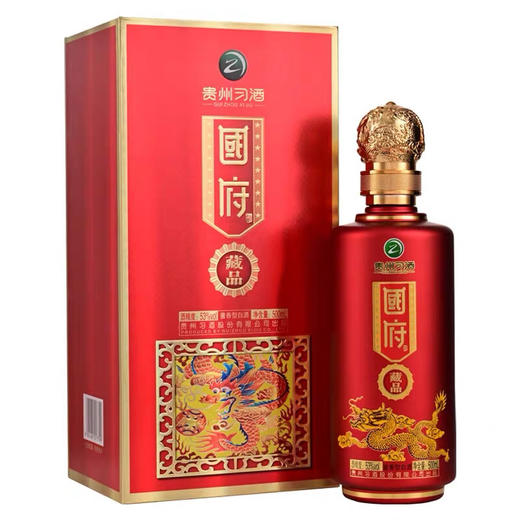 习酒国府酒 53度酱香型白酒 国府藏品500ml 单瓶装（买一送一）-jmw 商品图0
