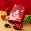 八马茶业 | 武夷正山小种红茶爱上茶礼盒装240g 商品缩略图2