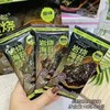 藤野岩烧海苔 商品缩略图1