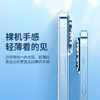 品胜 适用苹果14手机壳 iphone14手机壳防摔保护套镜头防护抗指纹网红男女款简约软壳  透明 商品缩略图1