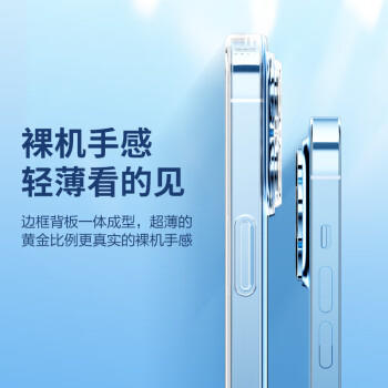 品胜 适用苹果14手机壳 iphone14手机壳防摔保护套镜头防护抗指纹网红男女款简约软壳  透明 商品图1