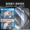 亿色（ESR）适用华为Pura70/80钢化膜P70/80手机膜全屏覆盖高清防摔抗指纹前膜防刮全包无白边贴膜2片精装 商品缩略图7