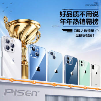 品胜 适用苹果15Pro Max手机壳 iPhone15ProMax保护套简约透明气囊防摔超薄耐磨防尘抗指纹软壳 透明 商品图1