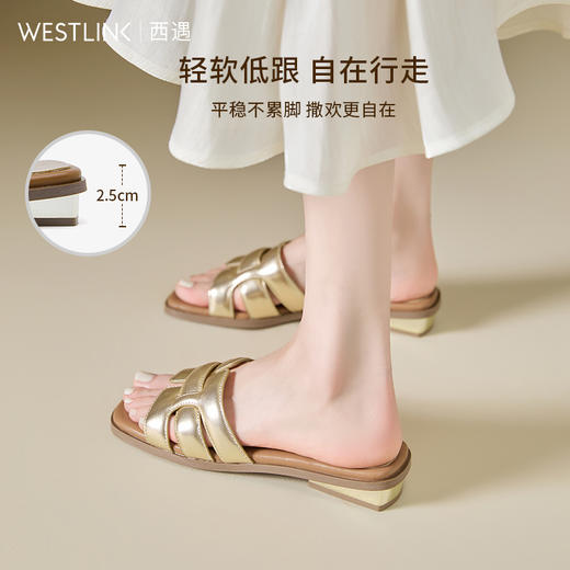 西遇凉拖鞋女夏外穿新款复古法式编织金色平底配裙子一字拖鞋V1056676 商品图3