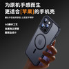 挚卫士【肤感磁吸】适用苹果14Pro手机壳iPhone14Pro保护套磁吸无线充电超薄防摔亲肤磨砂半透 午夜黑 商品缩略图0