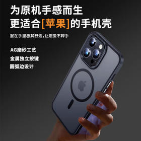 挚卫士【肤感磁吸】适用苹果14Pro手机壳iPhone14Pro保护套磁吸无线充电超薄防摔亲肤磨砂半透 午夜黑