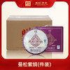 【曼松品类样本】 则道茶业 2014年曼松紫鹃样本茶 200g/饼 商品缩略图2
