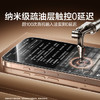 闪魔【T5-大视窗无纹膜】适用苹果16pro钢化膜 iphone16pro手机膜防尘防摔全屏覆盖抗指纹无白边高清膜 商品缩略图6