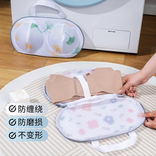 【护衣小帮手！机洗不变形】文胸洗衣袋批发家用洗衣机专用 文胸罩防变形 内衣洗护袋文胸护洗。ry 商品图3