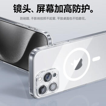 倍思【冰透磁吸|散热快】适用iPhone16pro手机壳苹果16pro保护套Magsafe磁吸超薄防摔镜头全包壳 商品图5