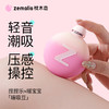 ZEMALIA枕木恋跳蛋嘻吸豆渐变色远程压感吮吸女性生理解压神器按摩器女生小玩具情趣成人用品 商品缩略图2