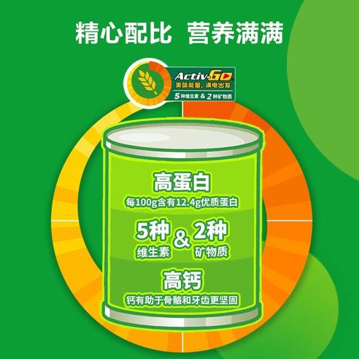 -【悦惠精选】美禄特浓可可1.25kg 商品图5